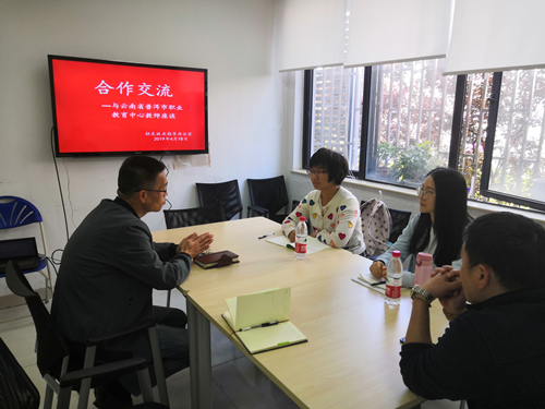 1557368002559065.jpg 云南省普洱市职教中心老师在学校招生就业指导办公室开展调研_副本.jpg