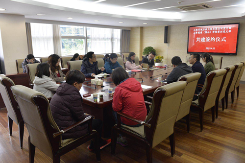 1557371939131902.jpg 第四党支部举行党建共建签约仪式 (6)_副本.jpg