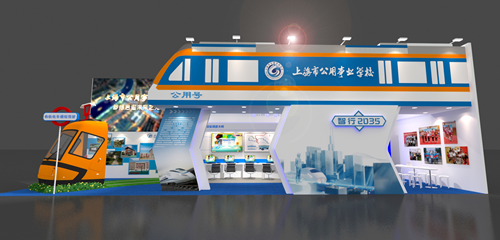 1557381189577532.png 教育博览会邀您体验“智行”城市_副本.png
