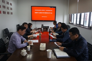 1560922059850359.jpg 学校党委中心组举行2019年第四次学习会学习《习近平新时代中国特色社会主义思想三十讲》.JPG
