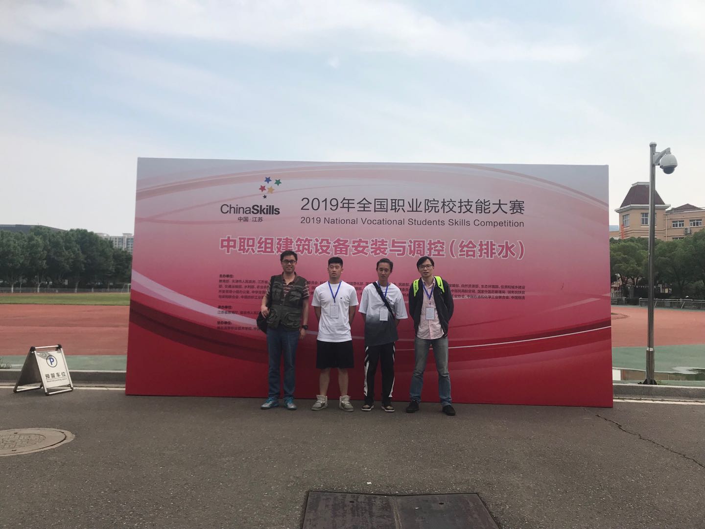 1560922136297325.jpg 学校参加2019全国职业院校技能大赛中职组建筑设备安装(给排水)项目的比赛1.jpg