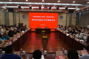 1560922398766623.jpg 学校成功召开2019年度校企合作联席会议.JPG