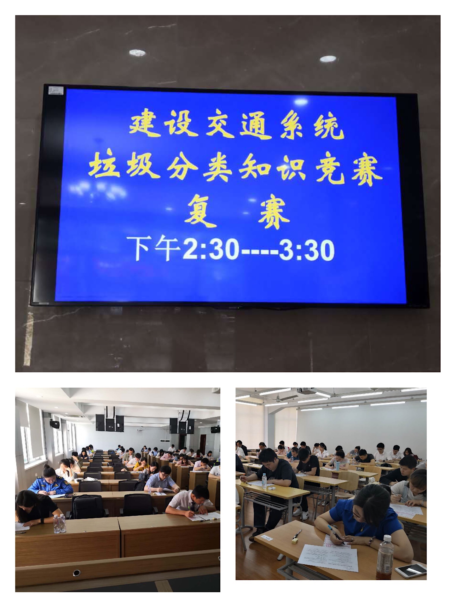 垃圾分类，从我做起.JPG