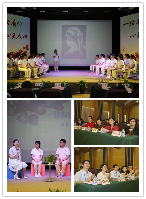 1560924738143886.png 一路有你,心灵相伴.png