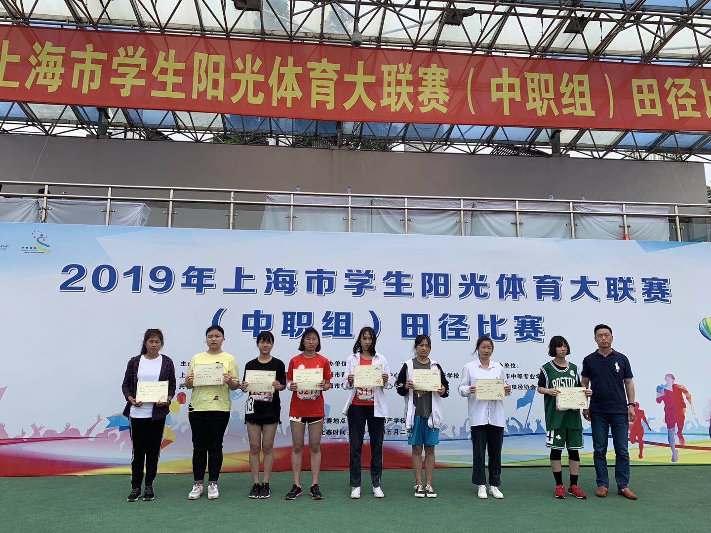 田径比赛领奖.jpg