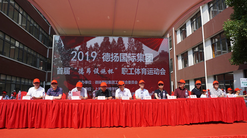 1560927037387725.jpg 1.出席运动会开幕式的各位领导.JPG.jpg