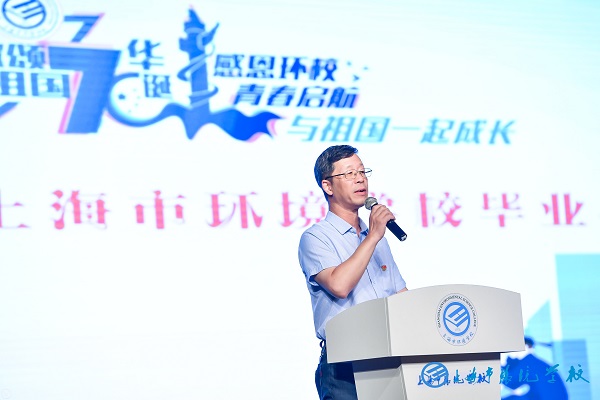 2.佘校长讲话.jpg