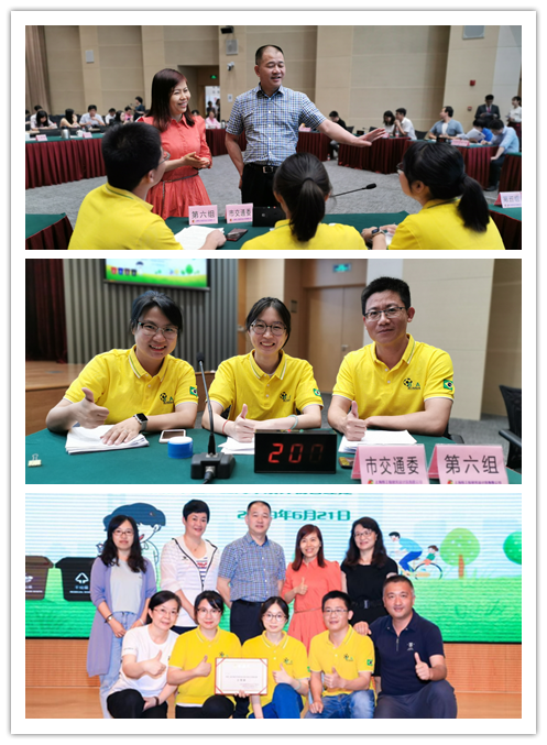 我校代表市交通委参加市建交系统垃圾分类知识竞赛荣获三等奖.png