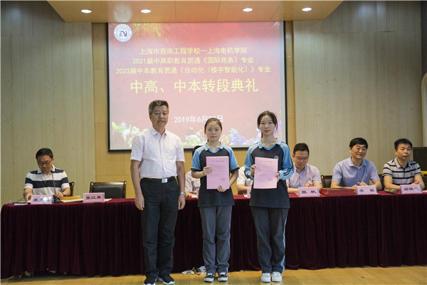1567754277853236.jpg 2019转段 (17).jpg