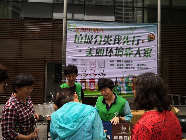 1567755140285507.jpg 教学第二党支部党员向居民讲解垃圾分类知识.jpg