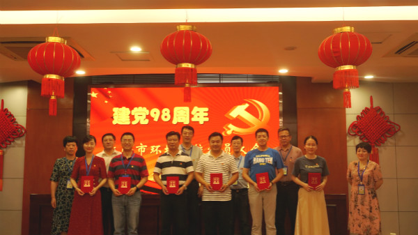学校领导班子成员与优秀党员代表合影留念.jpg