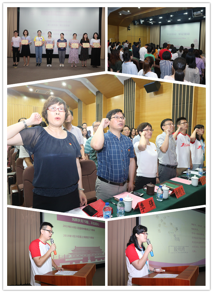1568267210553420.png 不忘初心 牢记使命.png