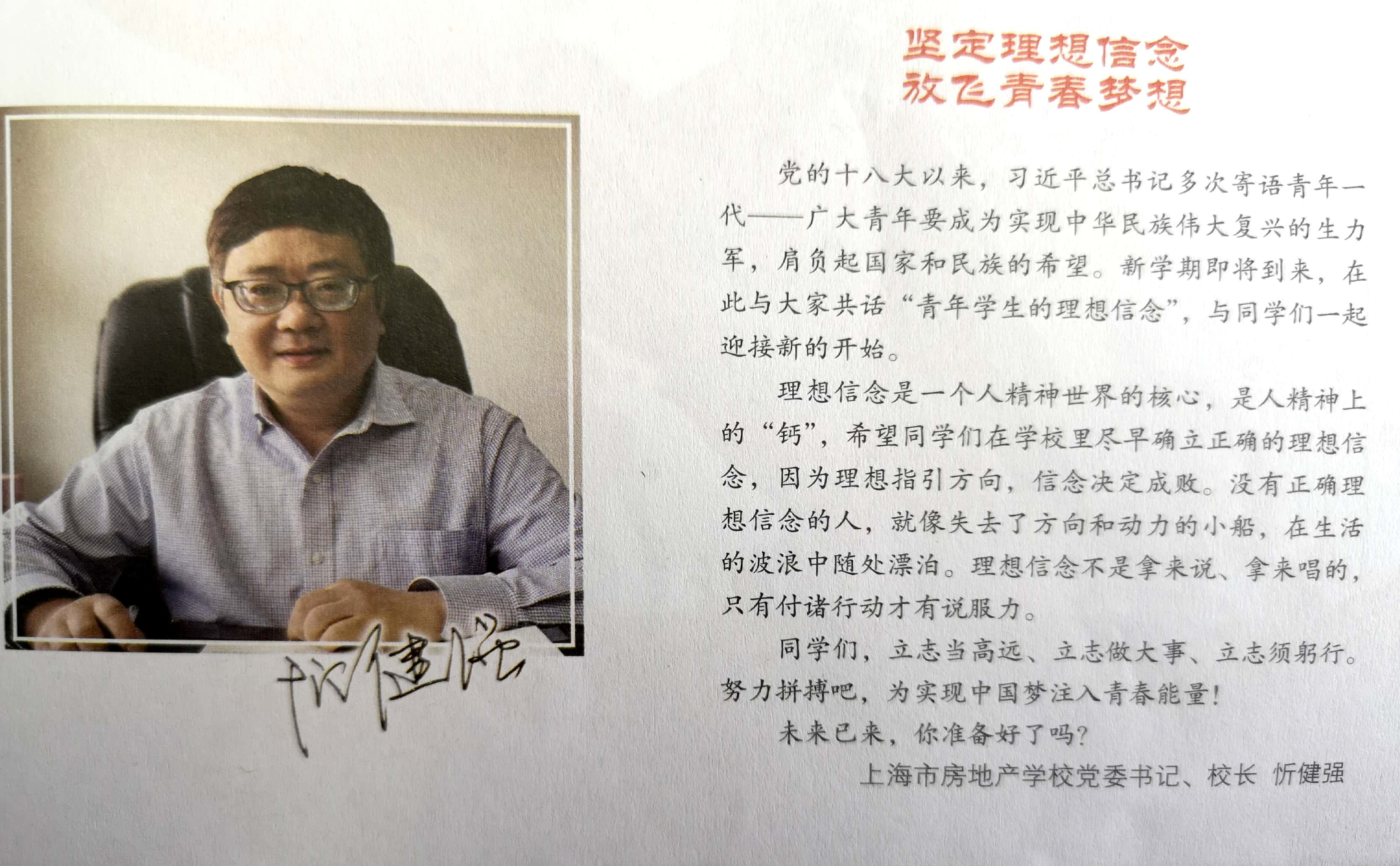 微信图片_20190703081250.jpg