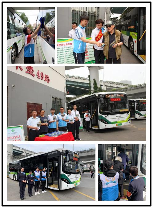 走进公交行业，用专业知识服务市民乘客.jpg