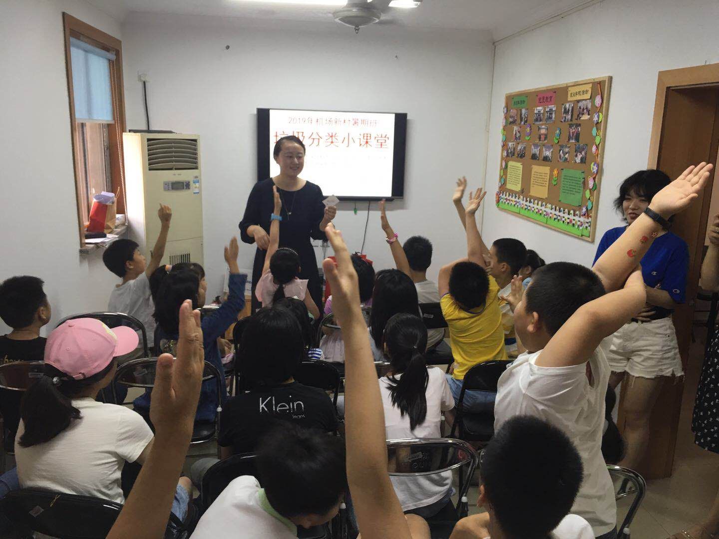 20190704暑期大手拉小手2.jpg