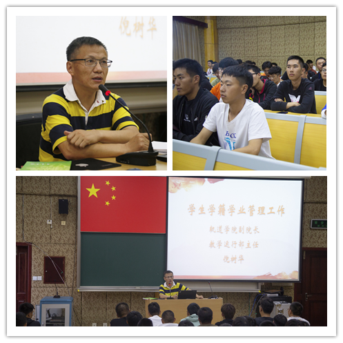 1573113121225413.png 组织高职新生入学教育,明确大学阶段学习生活要求.png