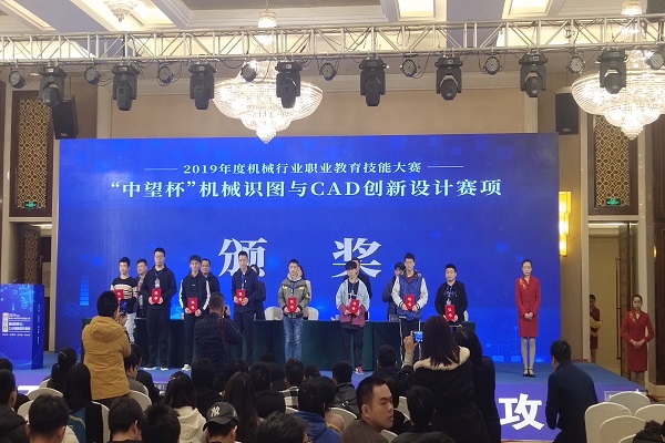 1575873035281885.jpg 颁奖现场.jpg
