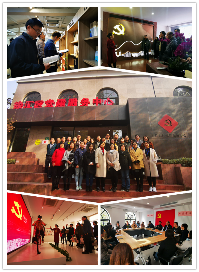 联组学习话复兴  同心共筑中国梦.png
