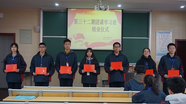 颁发结业证书1.JPG.jpg