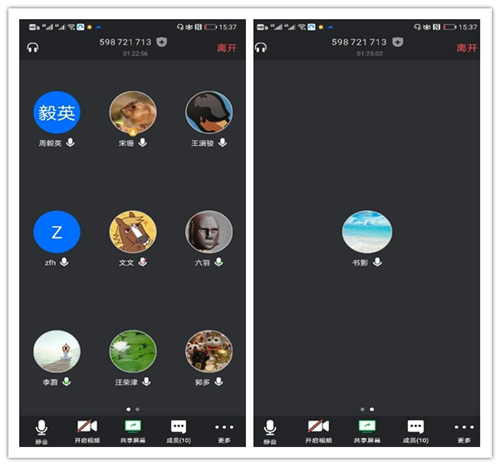 1585203664958083456.jpg 云端教研校.jpg