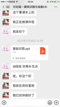 教学二部建筑施工组开展集体备课，提高课程教学效率7.jpg