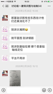 教学二部建筑施工组开展集体备课，提高课程教学效率8.jpg