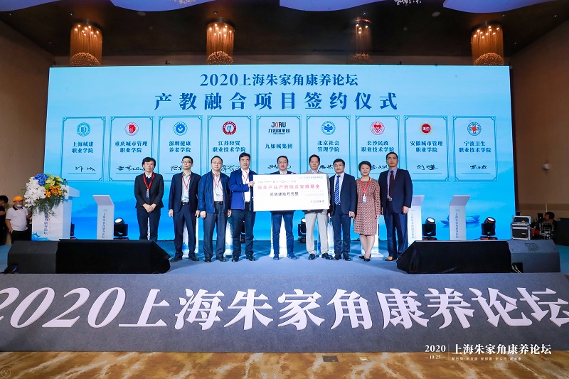 1603848340277055.jpg 捐赠仪式.jpg