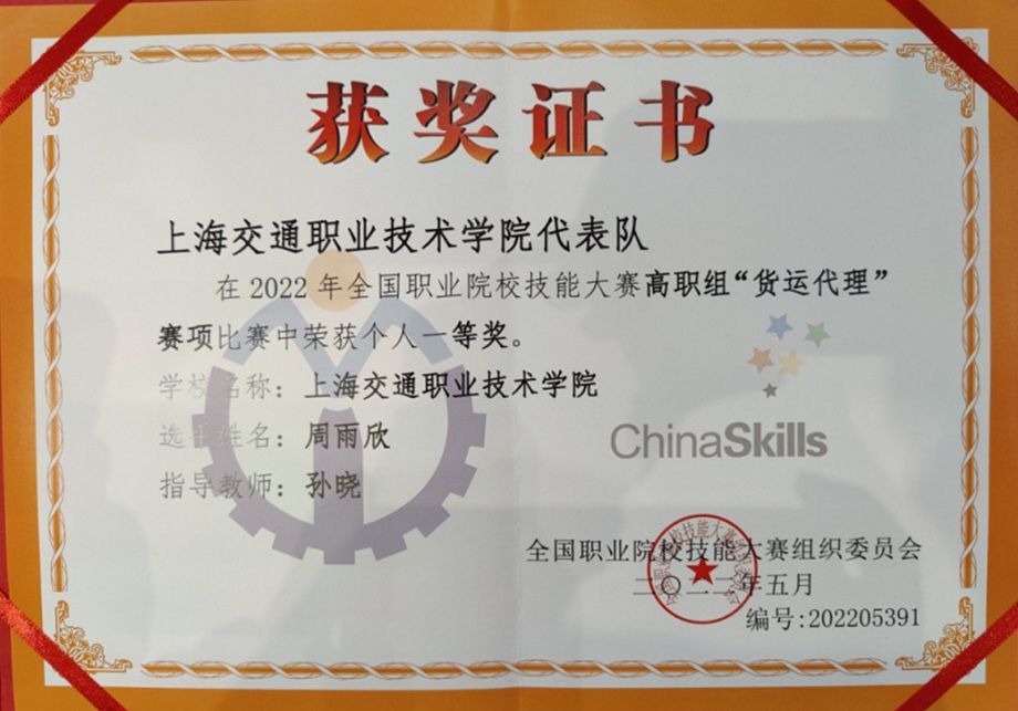 1663211806238125.jpg 202208261059108437.jpg