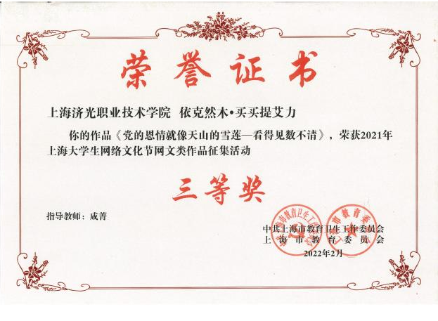 1665970087333648.png 1665969962298.png