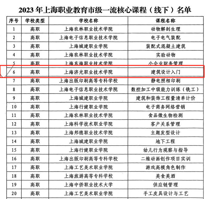 1703731302332783.png 640.png