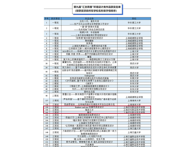 1725344072508398.jpg 1.jpg