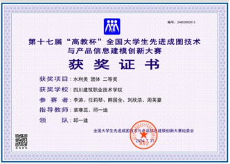 1728350018962740.png 2.png