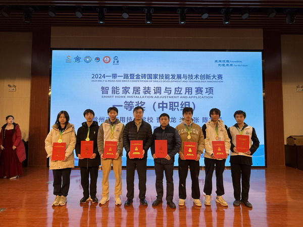 1736133106173873.jpg 2.jpg