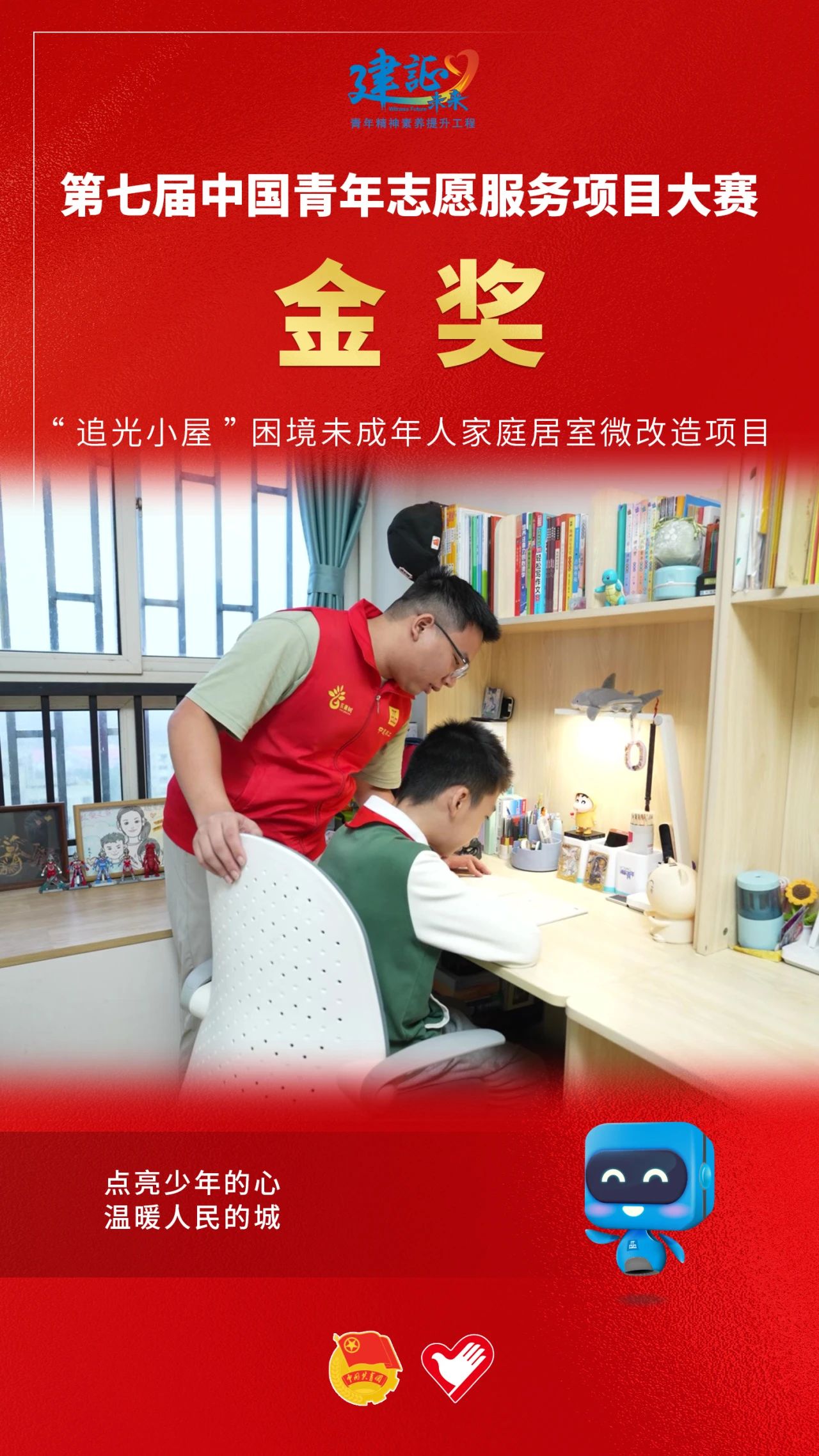 1736216574276461.jpg 2.jpg