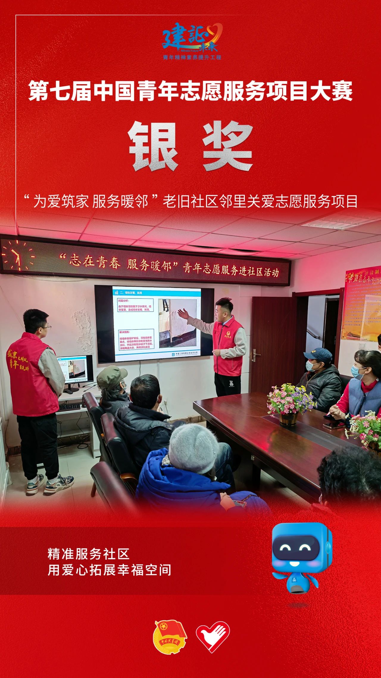 1736216596187113.jpg 3.jpg