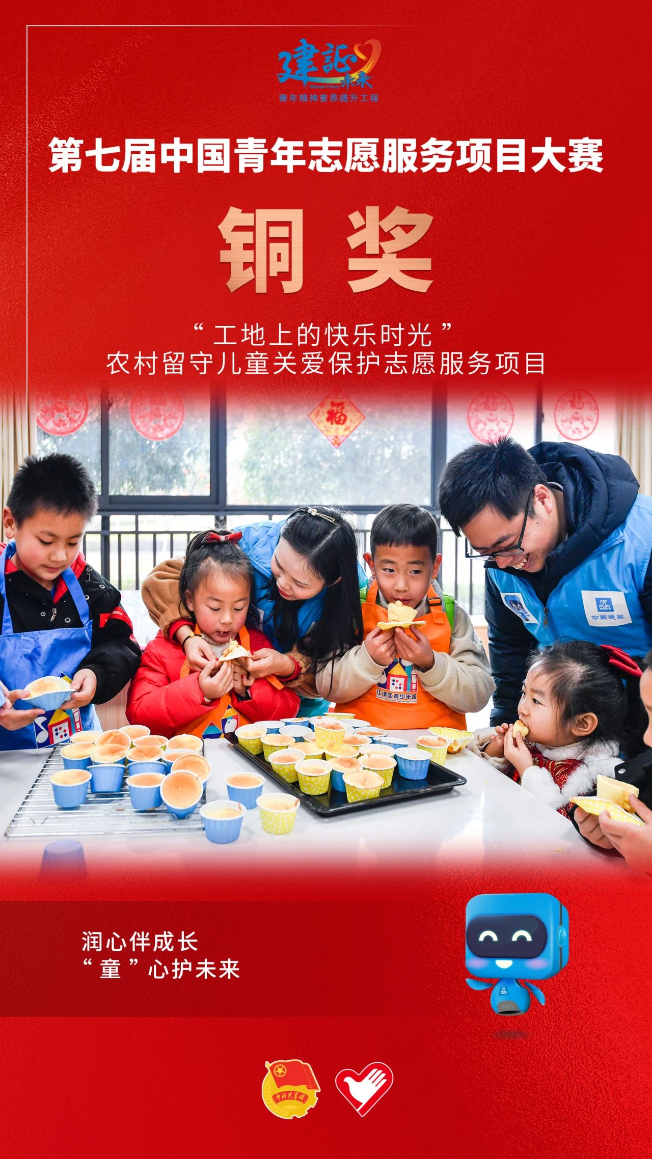 1736216702699899.jpg 6.jpg