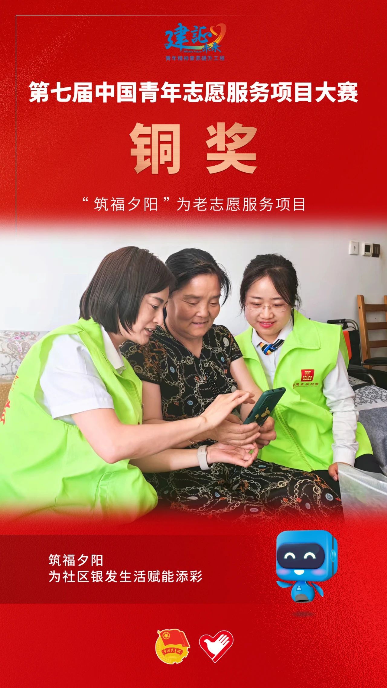 1736216731274361.jpg 7.jpg