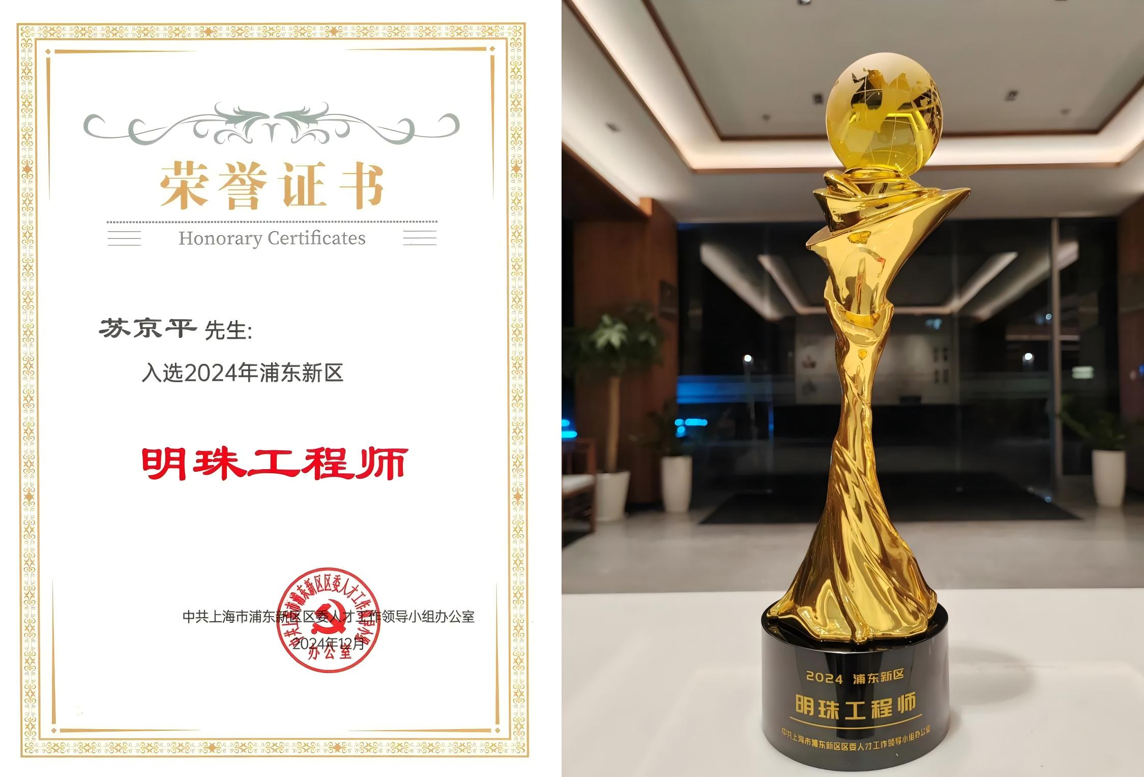 1736220875139212.jpg 2.jpg