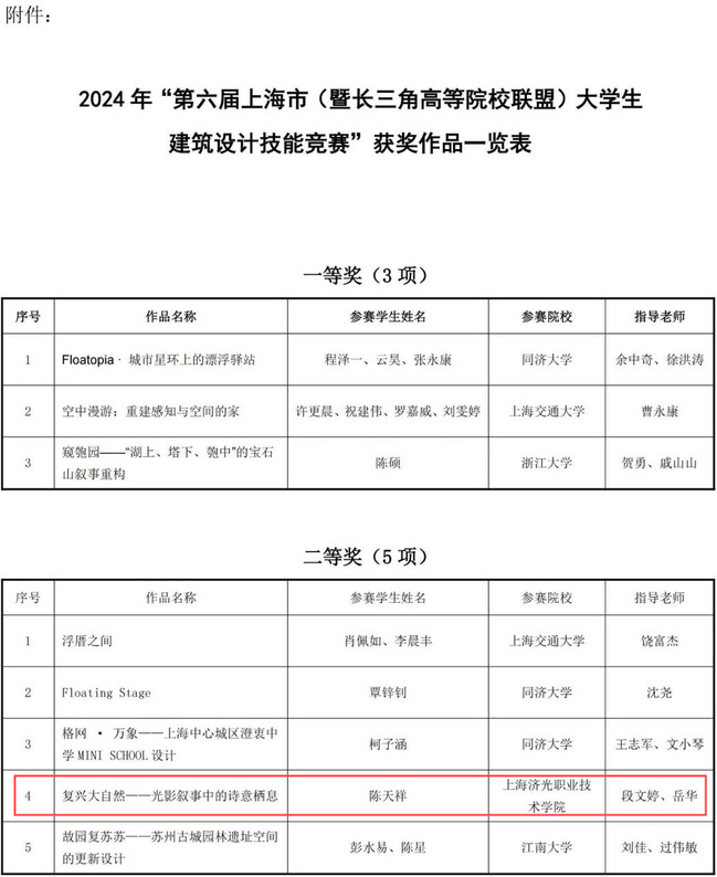 1740120984952875.jpg 2.jpg