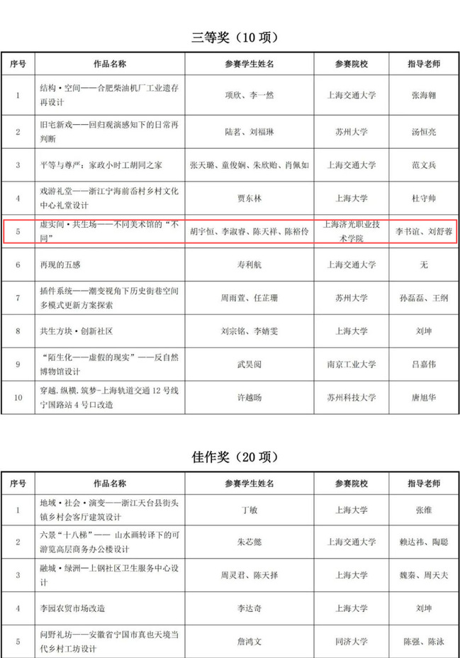 1740121028151946.jpg 3.jpg