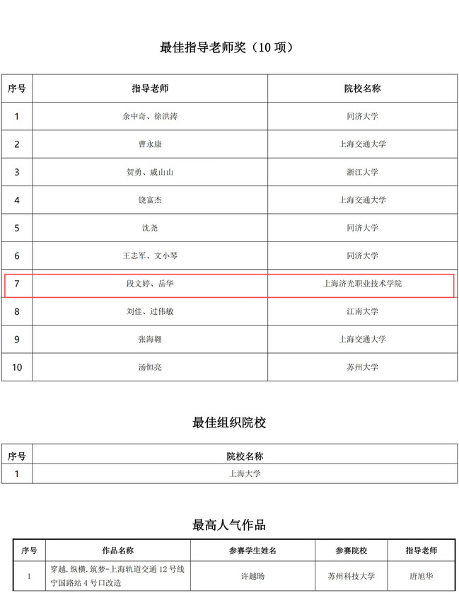 1740121048623354.jpg 4.jpg