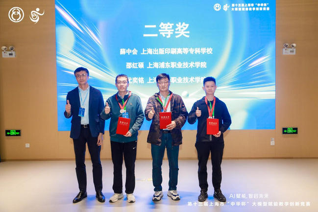 1762132861567553.jpg 2.jpg